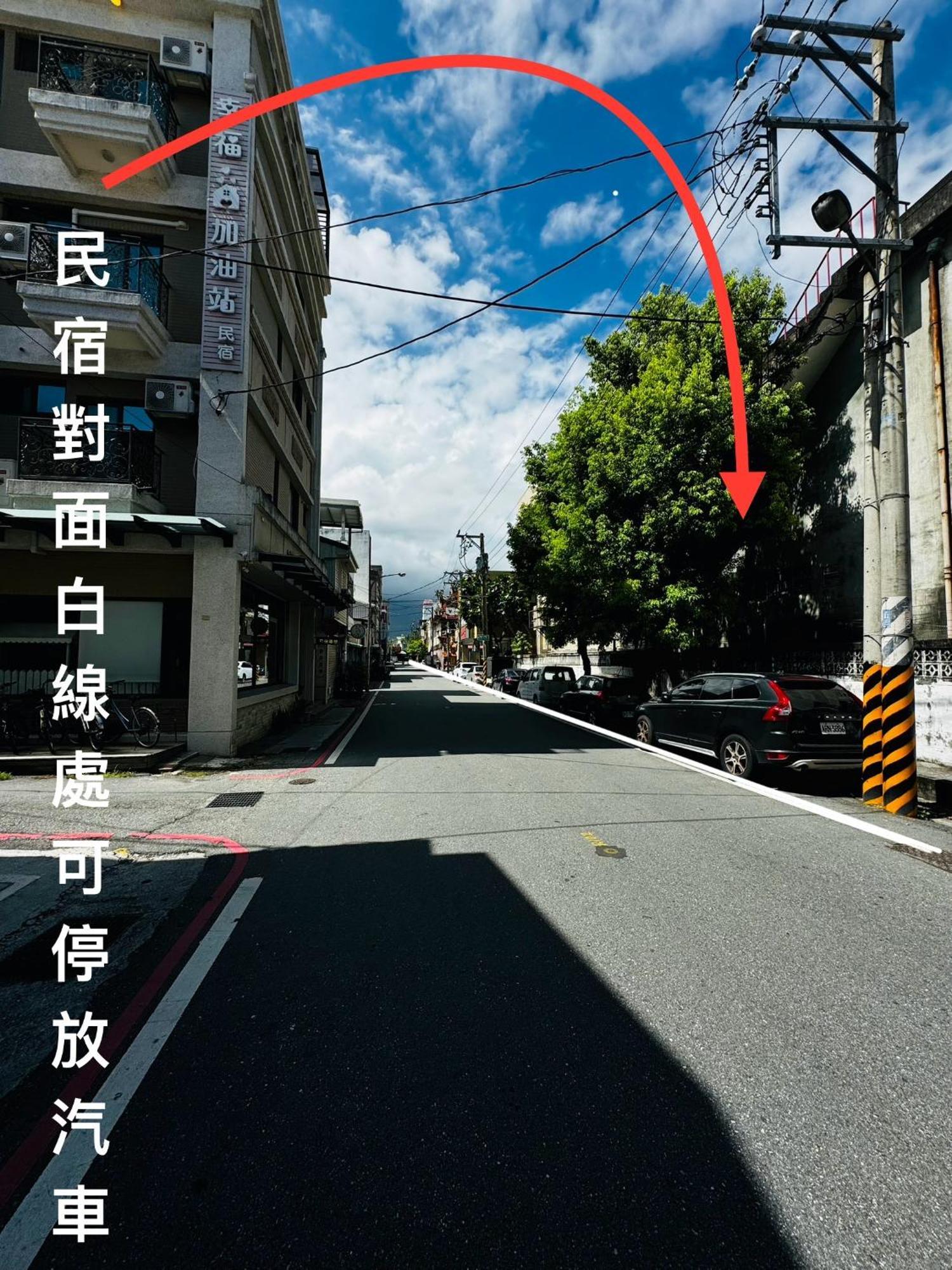 幸福加油站電梯民宿 -近東大門夜市 화롄 외부 사진