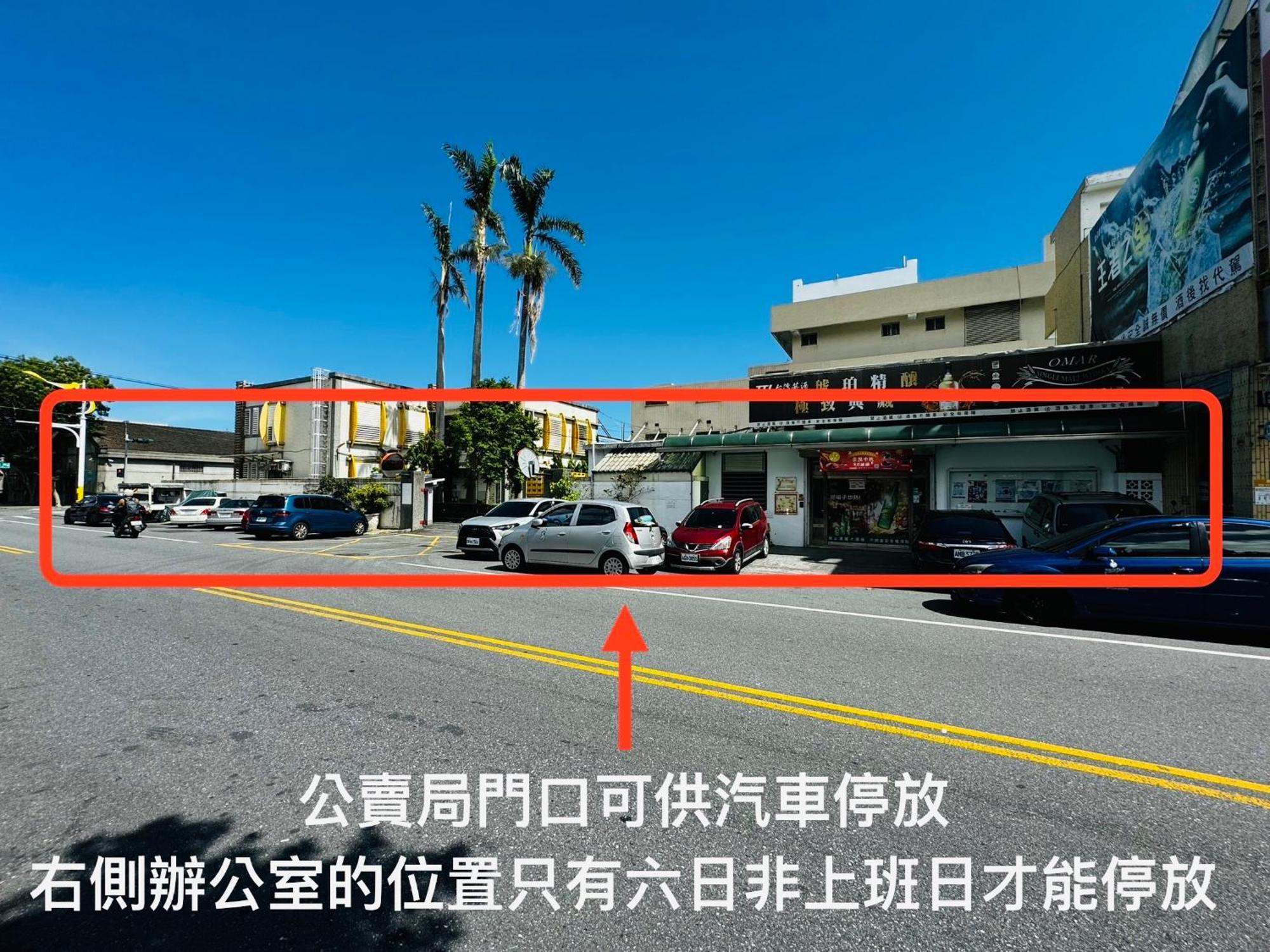 幸福加油站電梯民宿 -近東大門夜市 화롄 외부 사진